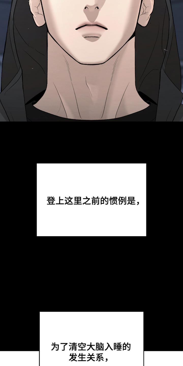 第280话9