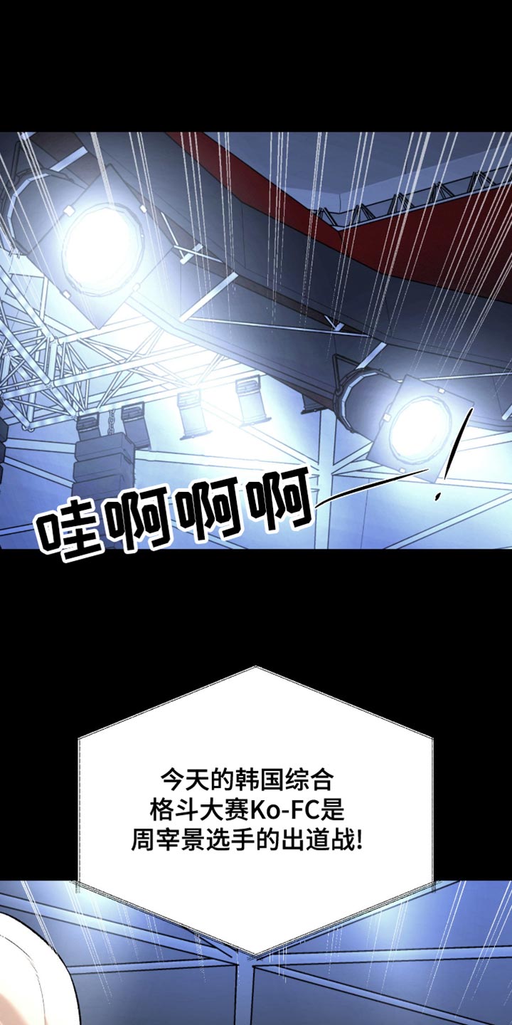 第278话5