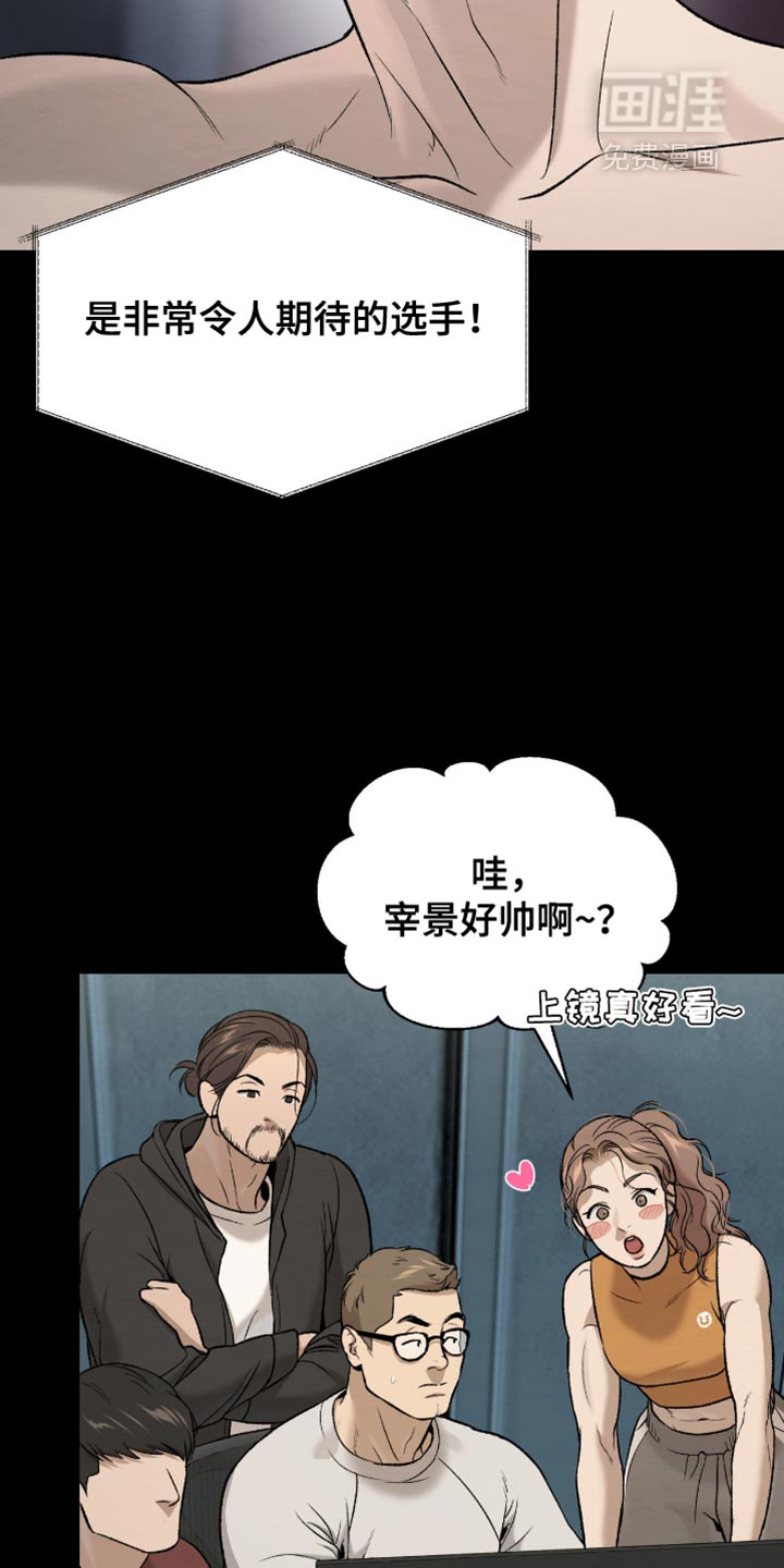 第278话8