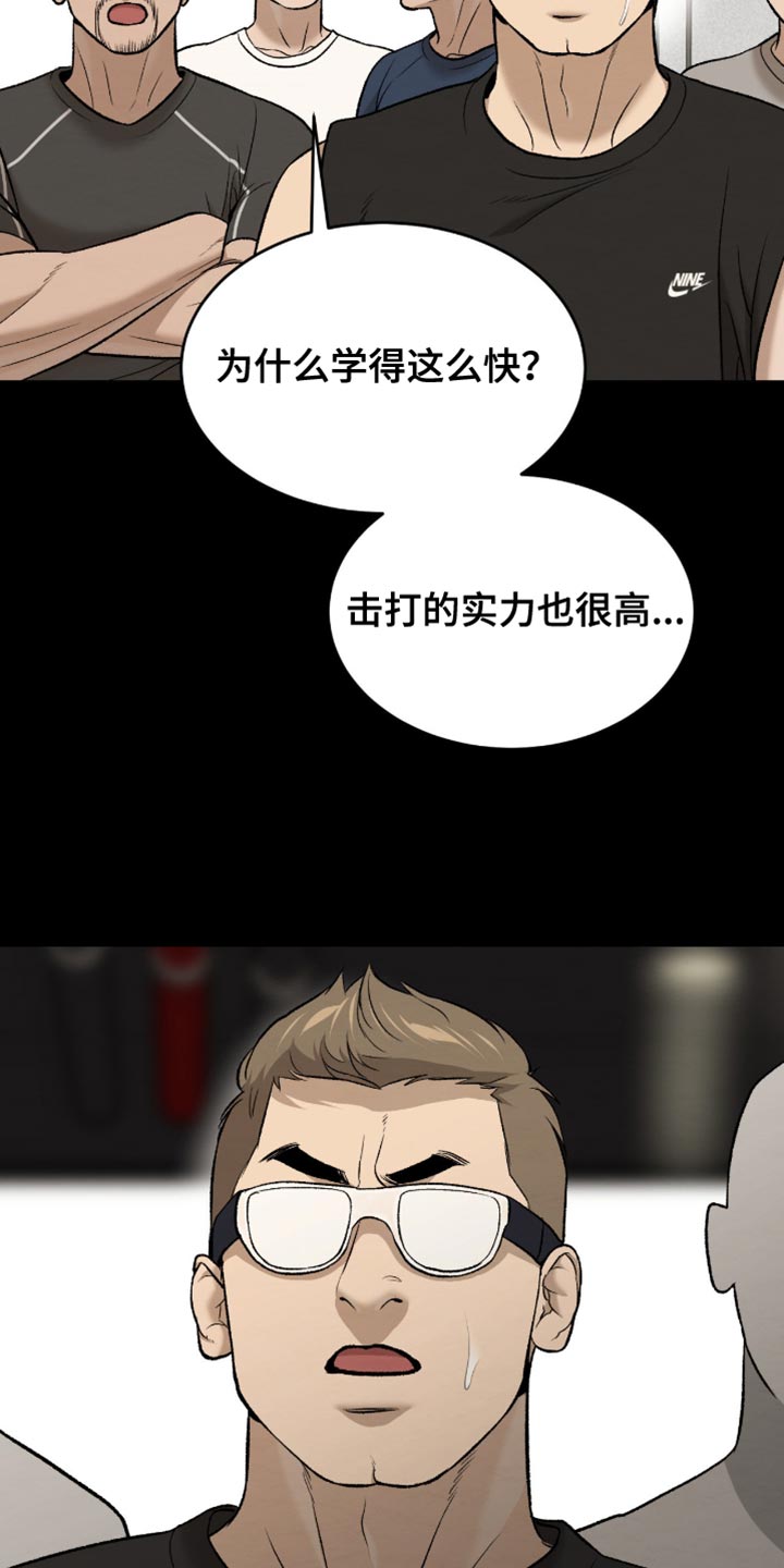 第278话3