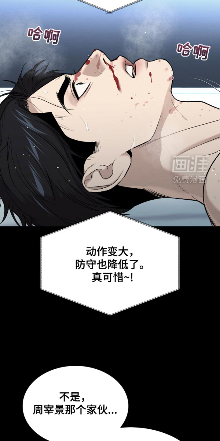 第278话15