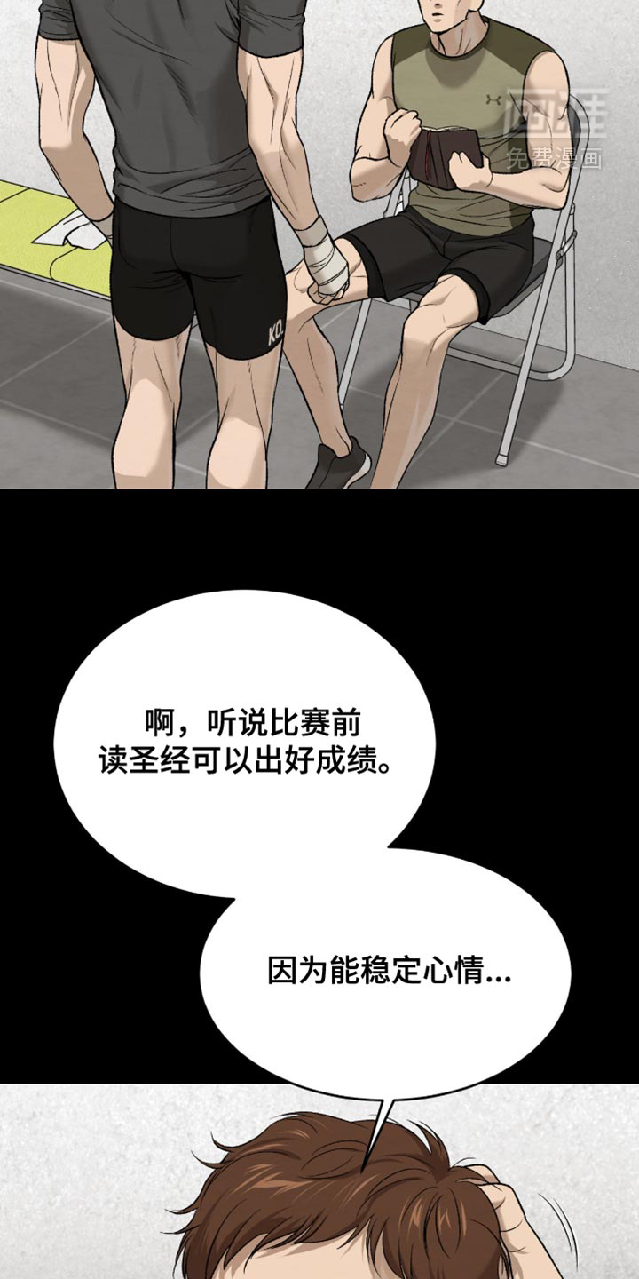 第278话32