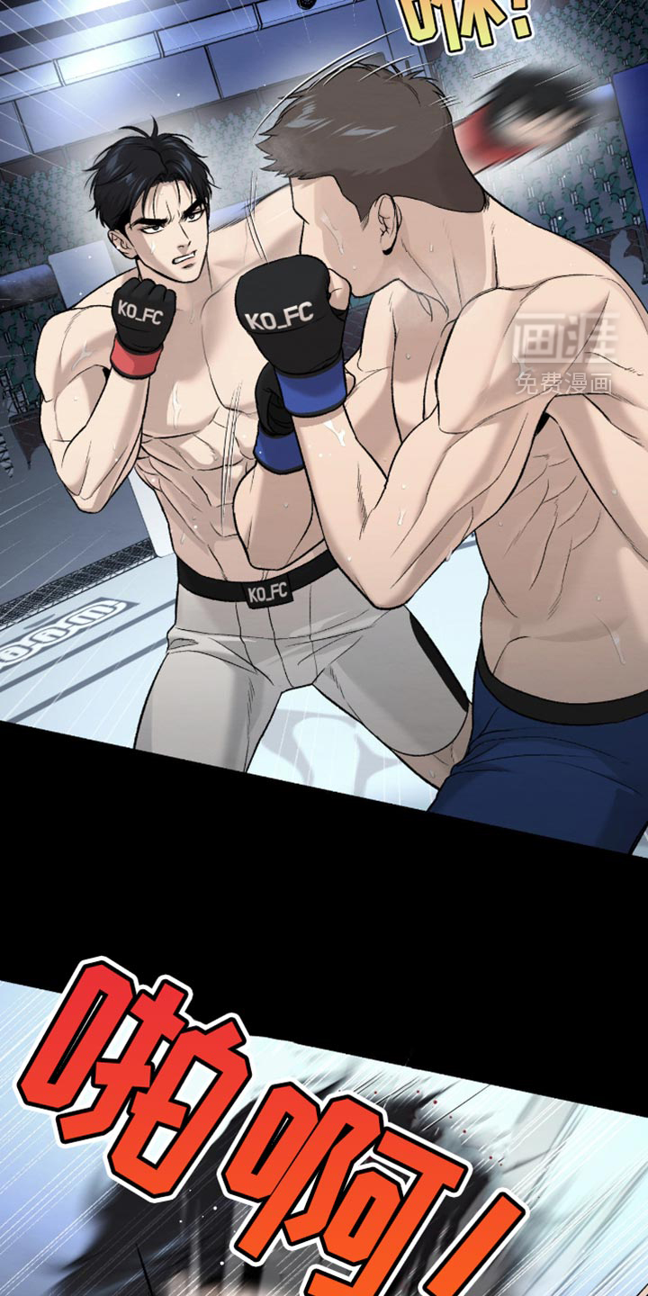 第278话12