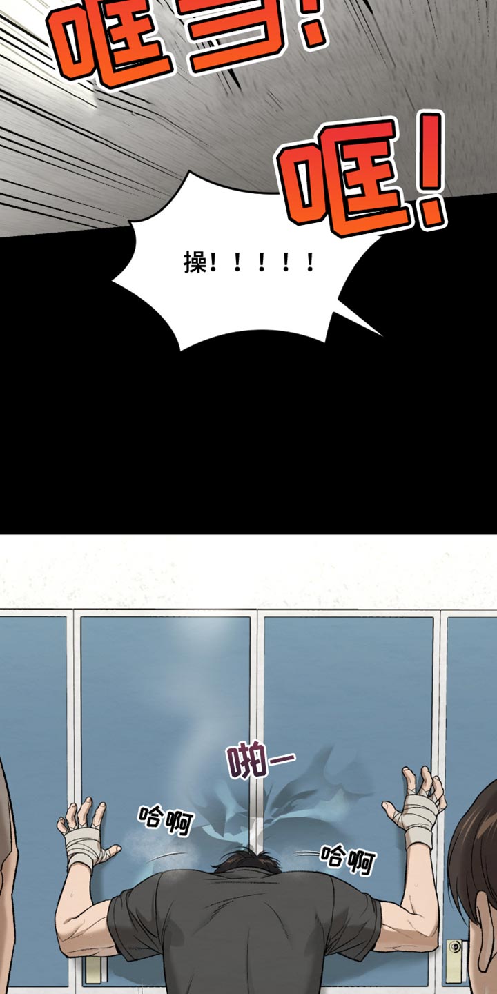 第278话25