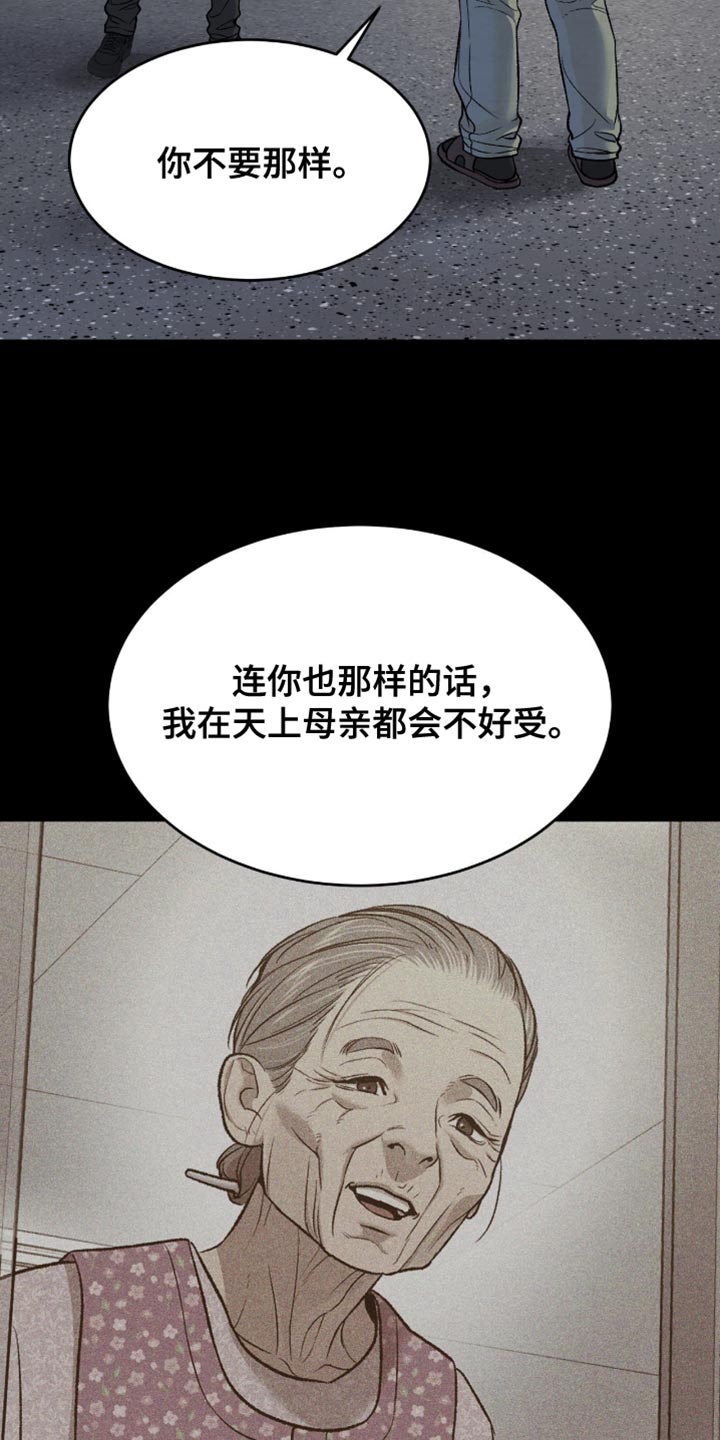 第276话31