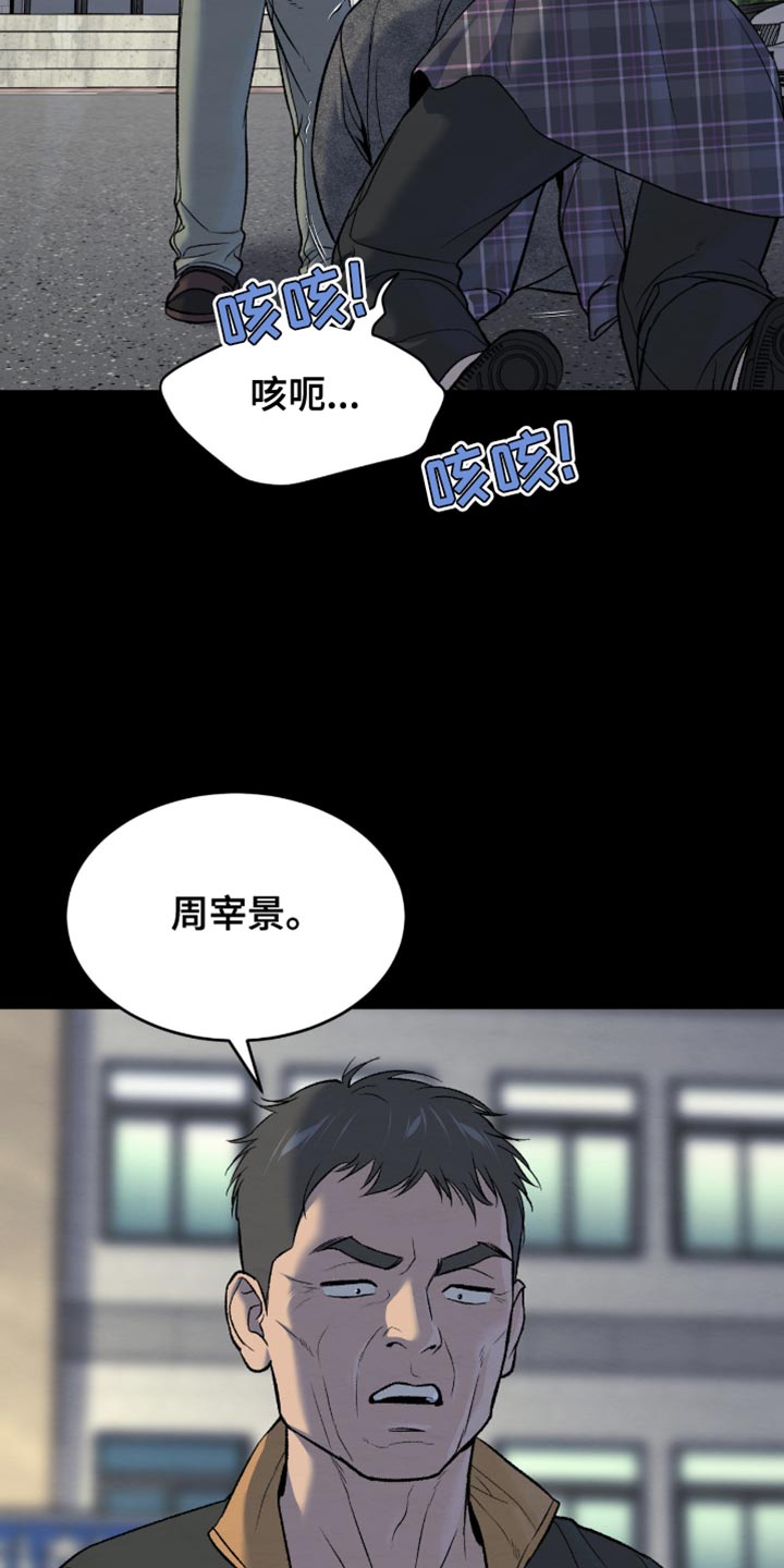 第276话27