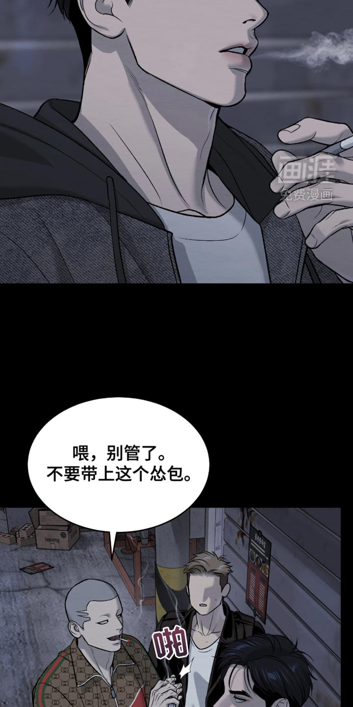 第276话6