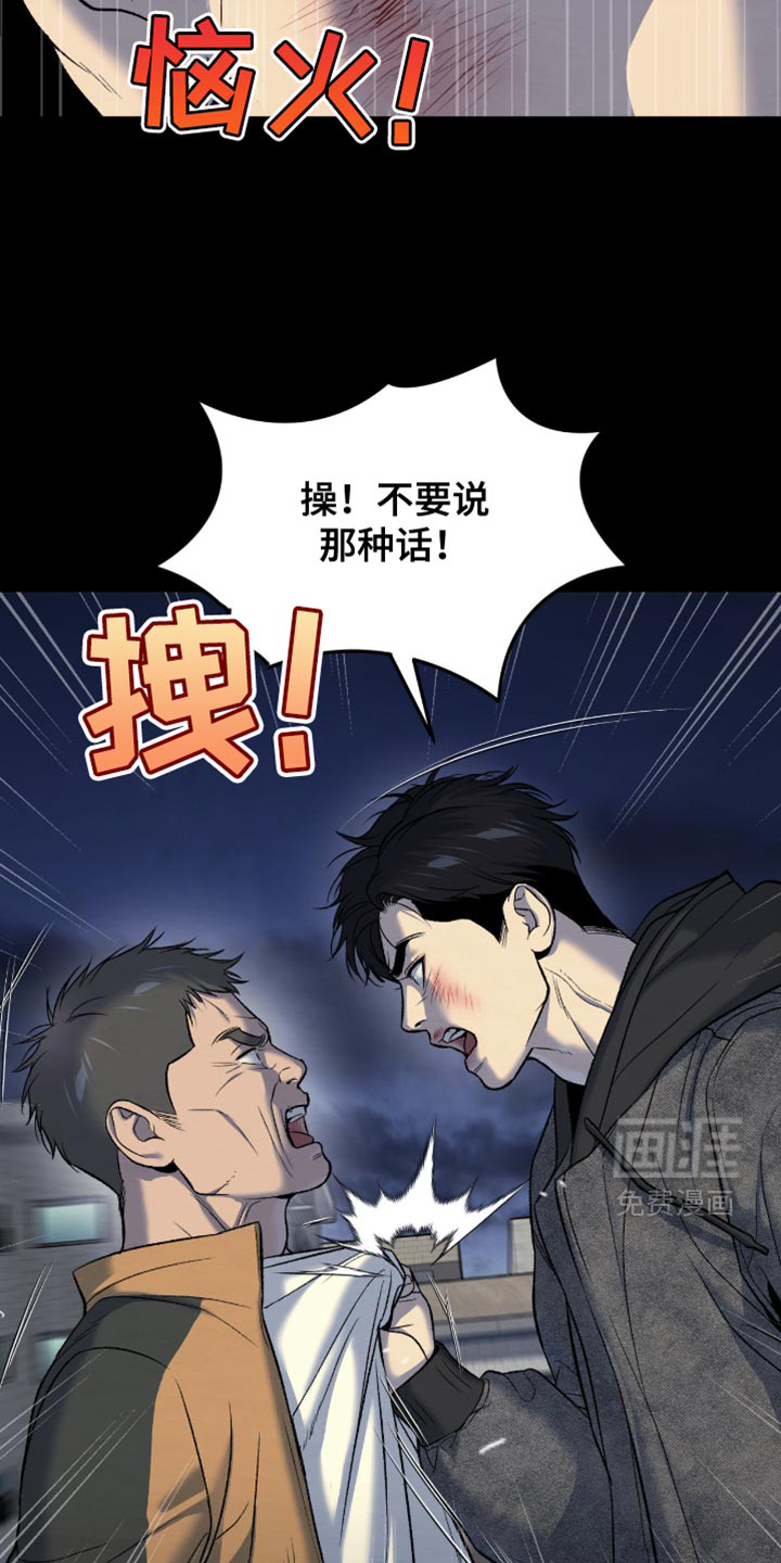 第276话23
