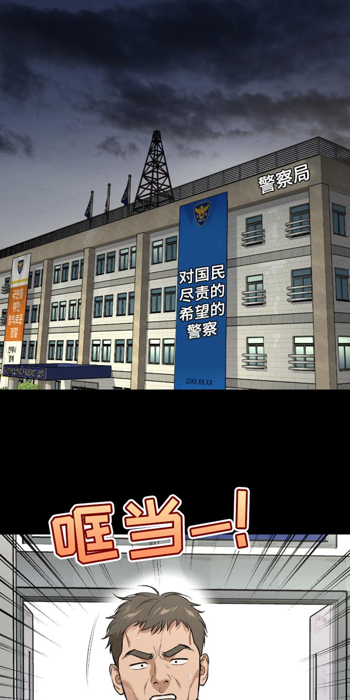 第276话13