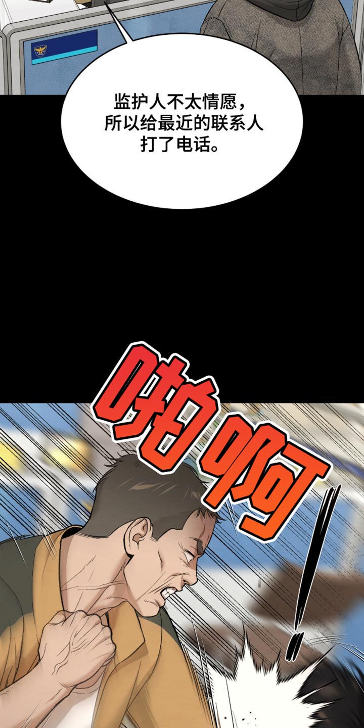 第276话16
