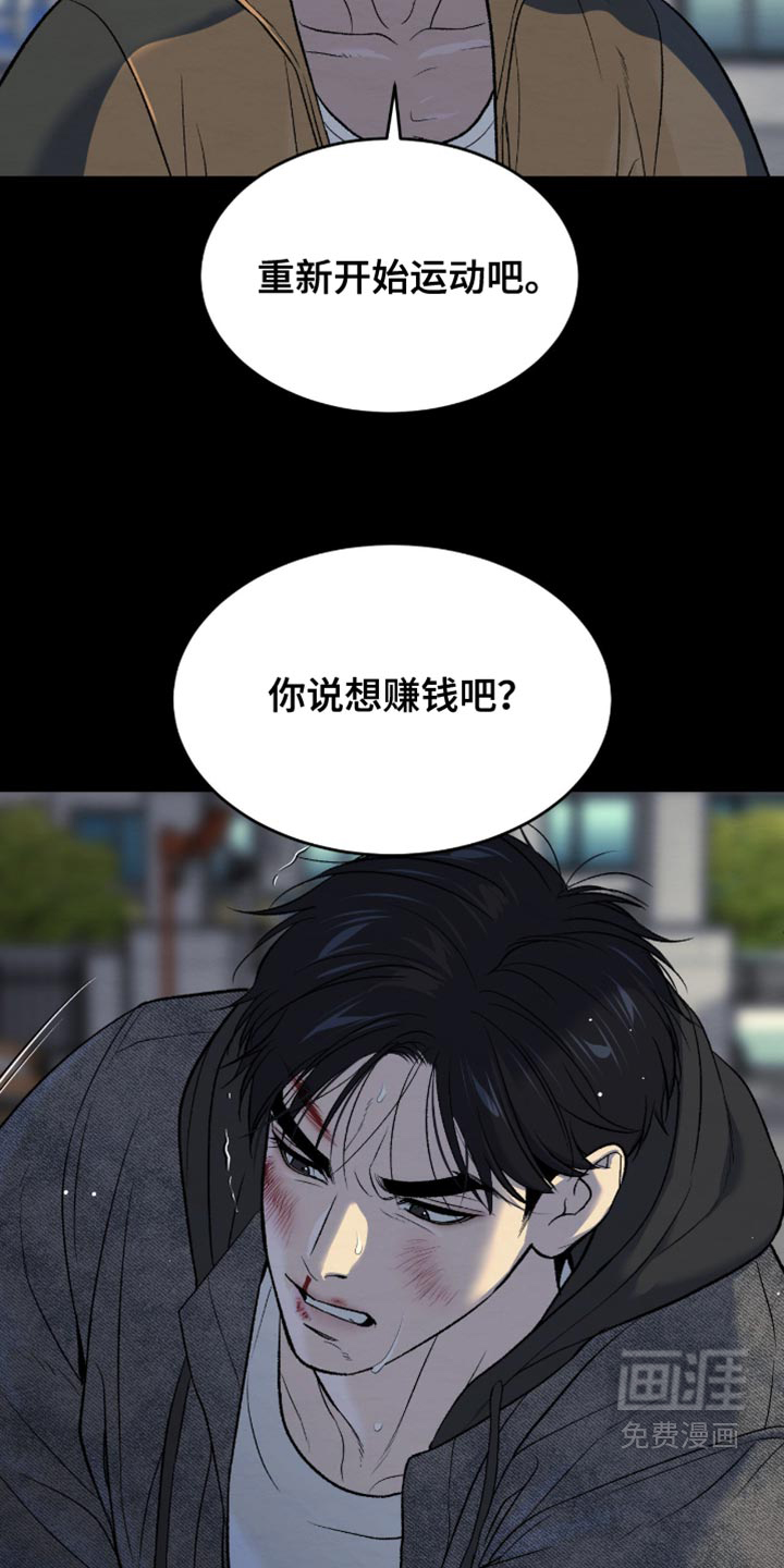 第276话28