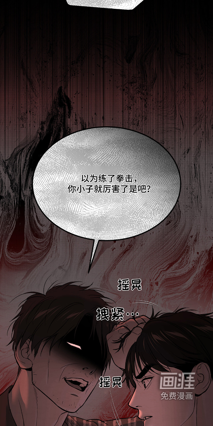 第273话14