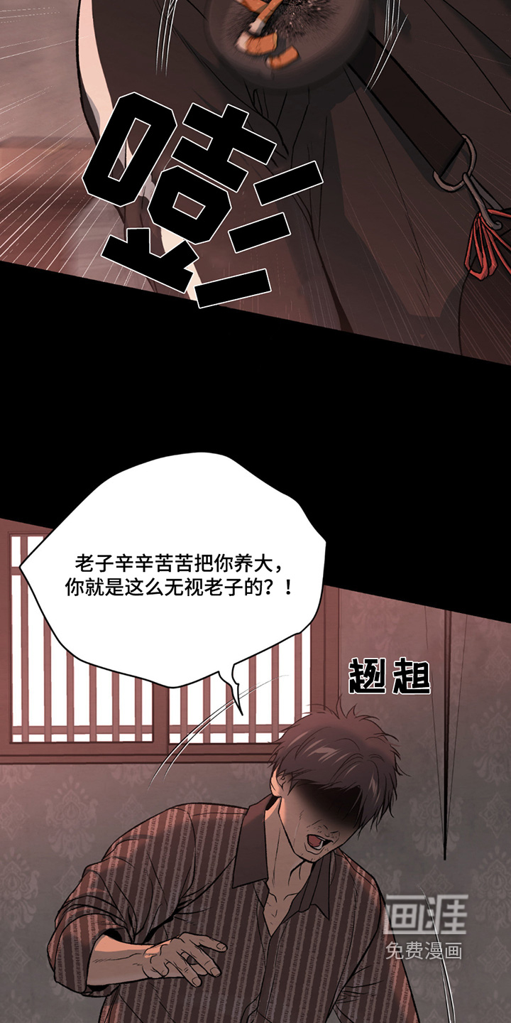 第273话7