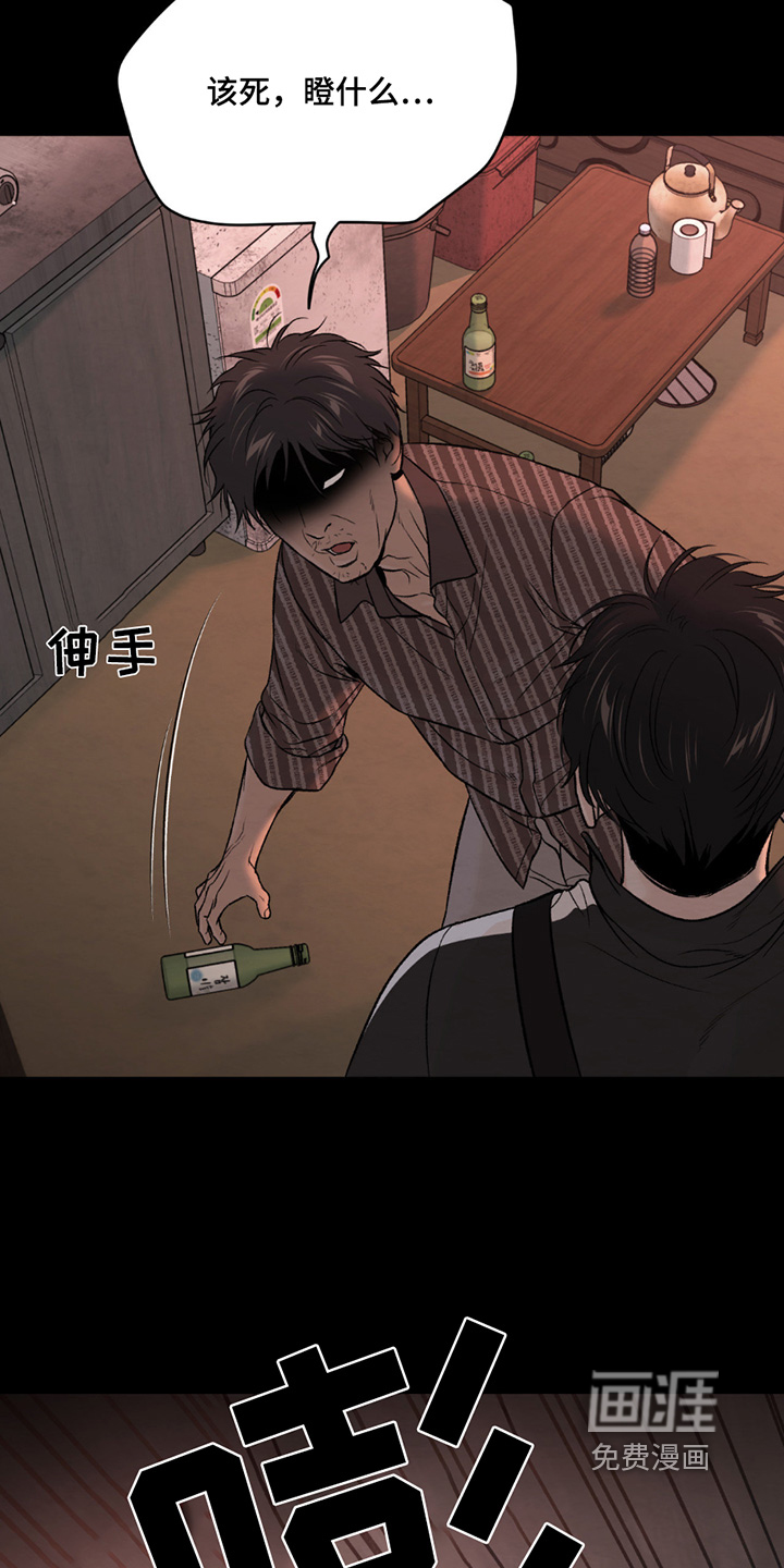第273话16