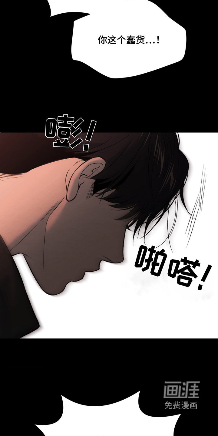 第273话10