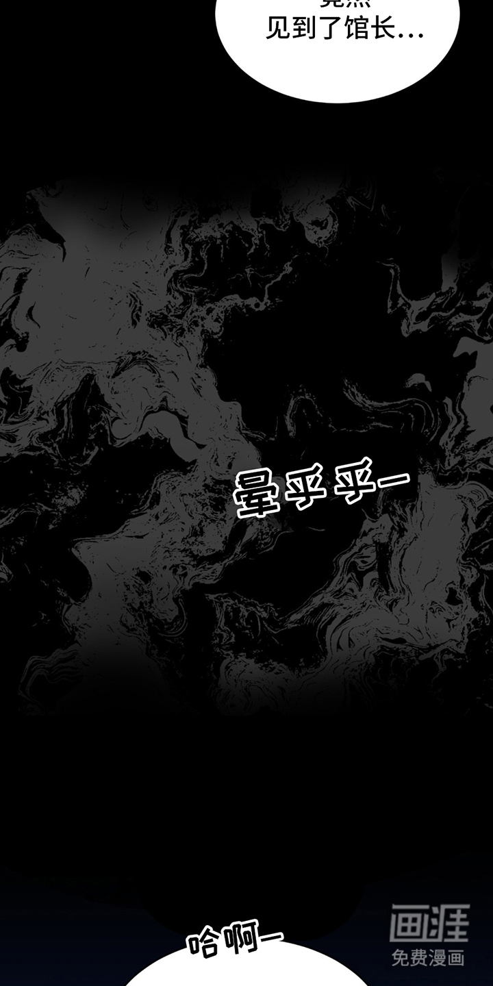 第265话10