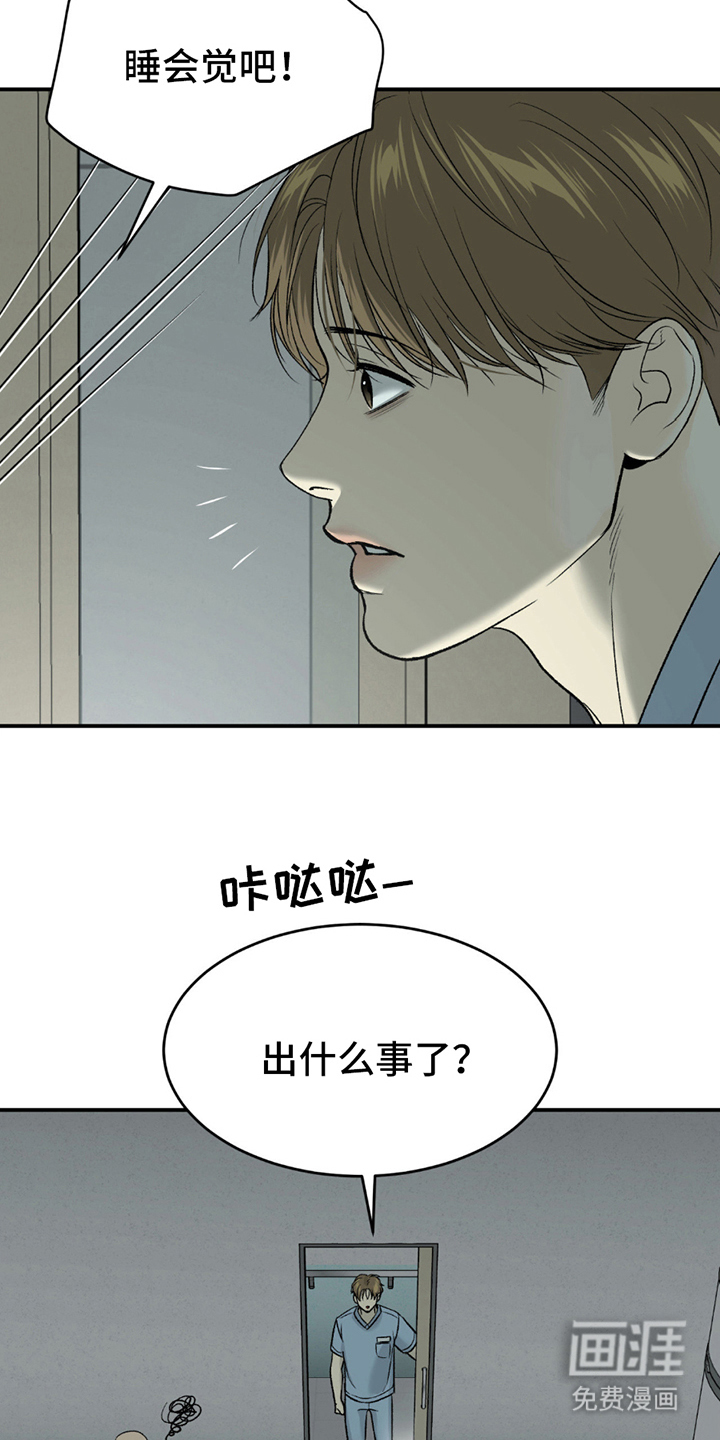 第265话17