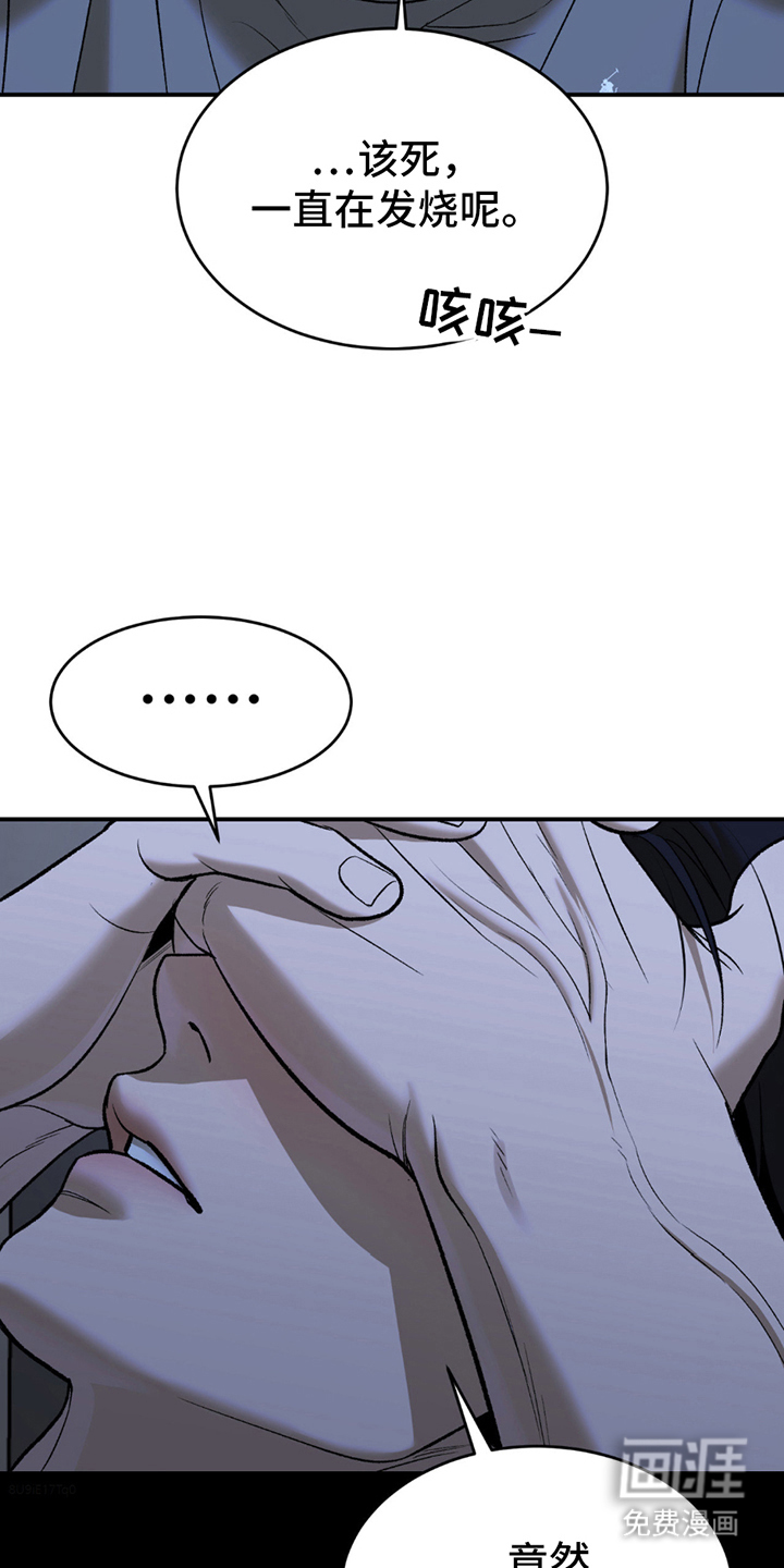 第265话9
