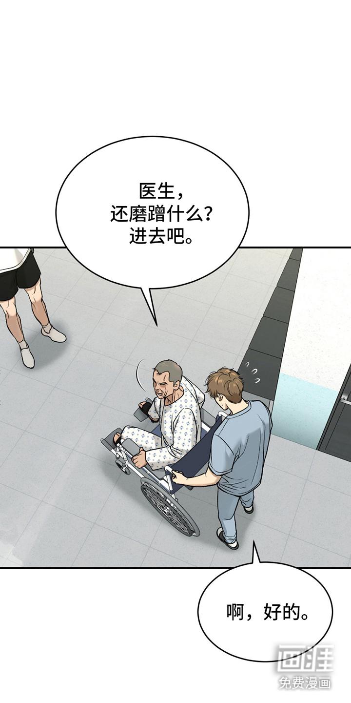 第263话7