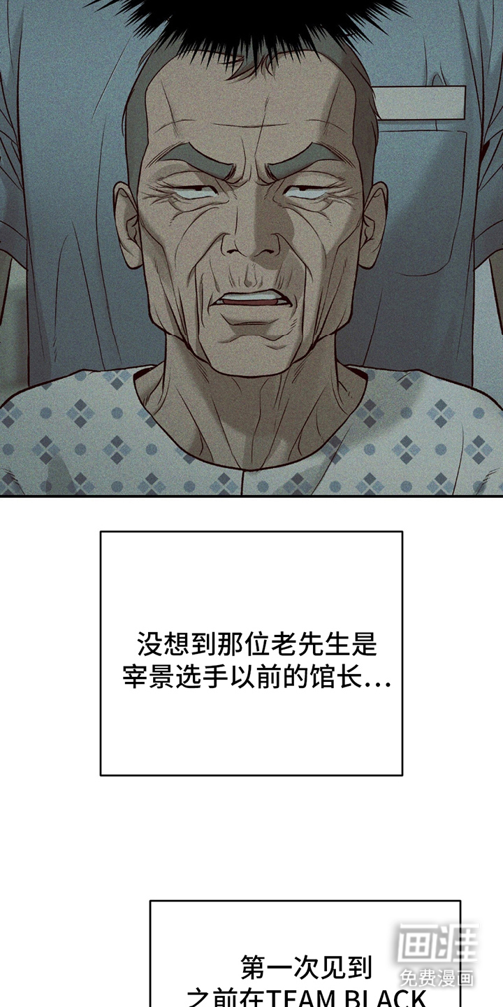 第263话12