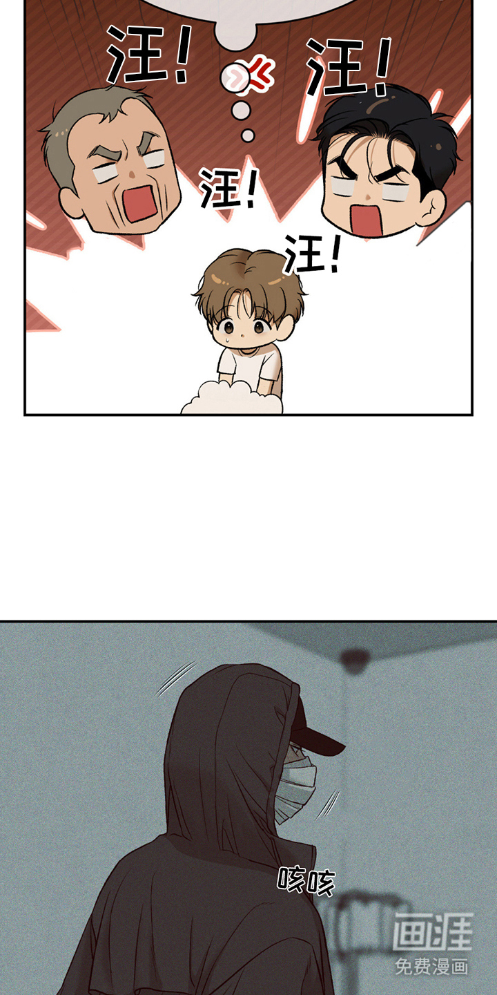 第263话15