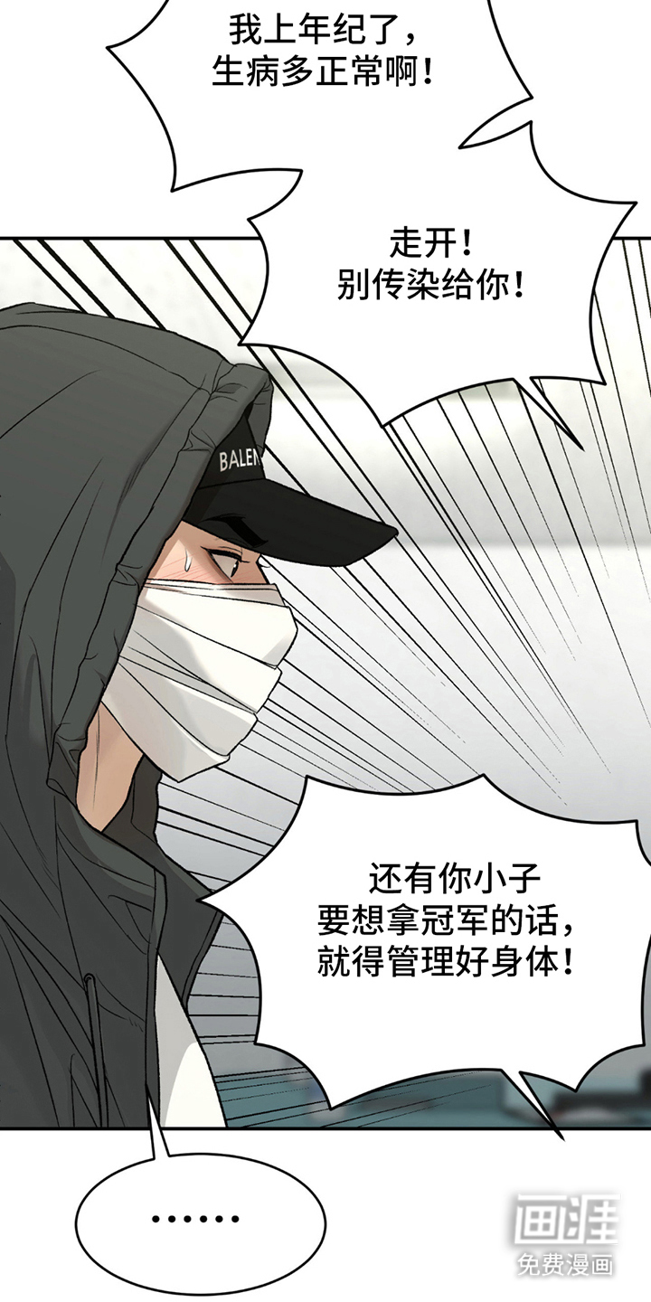 第263话6