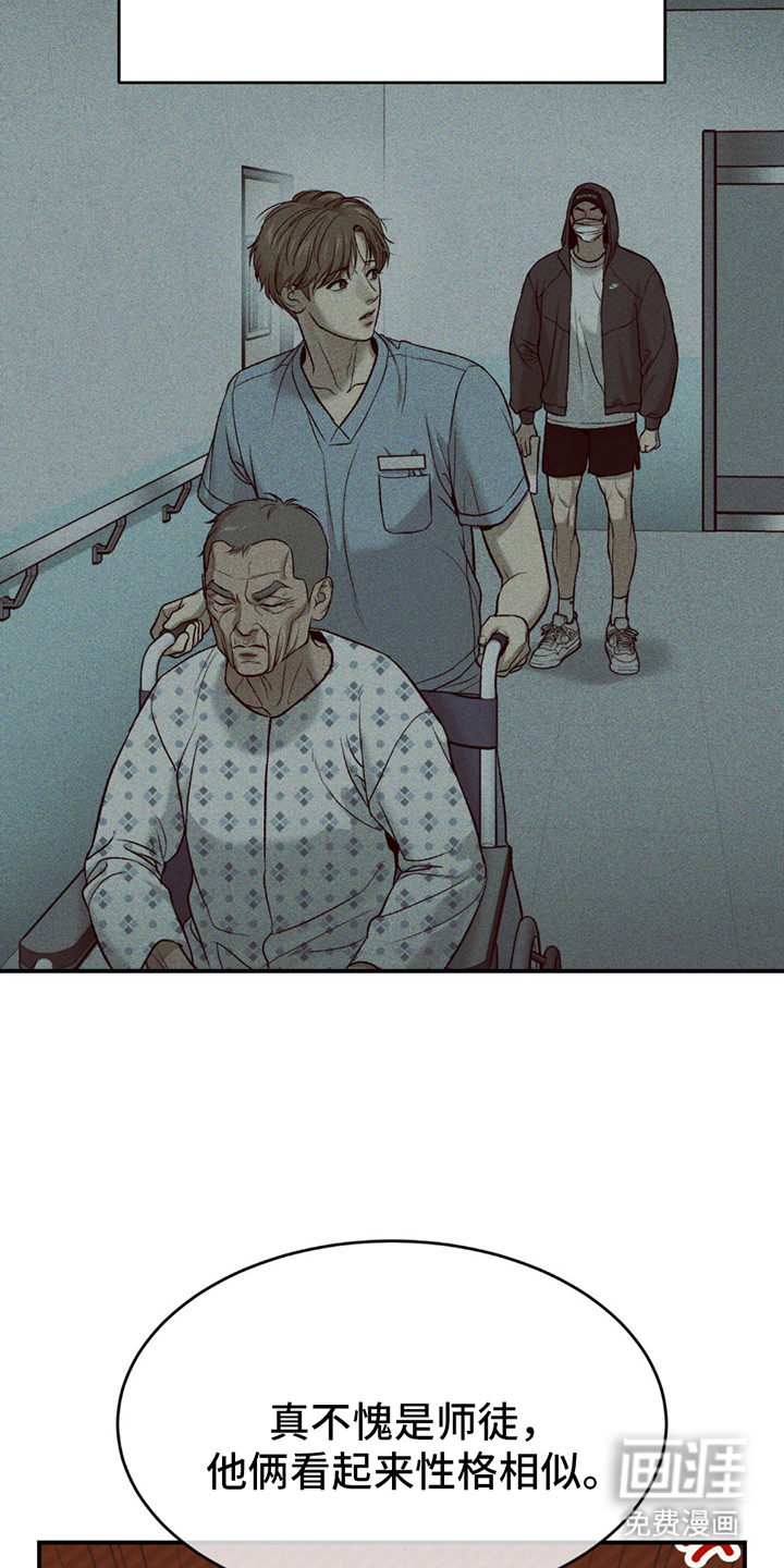第263话14