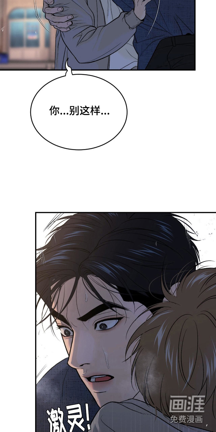 第259话15
