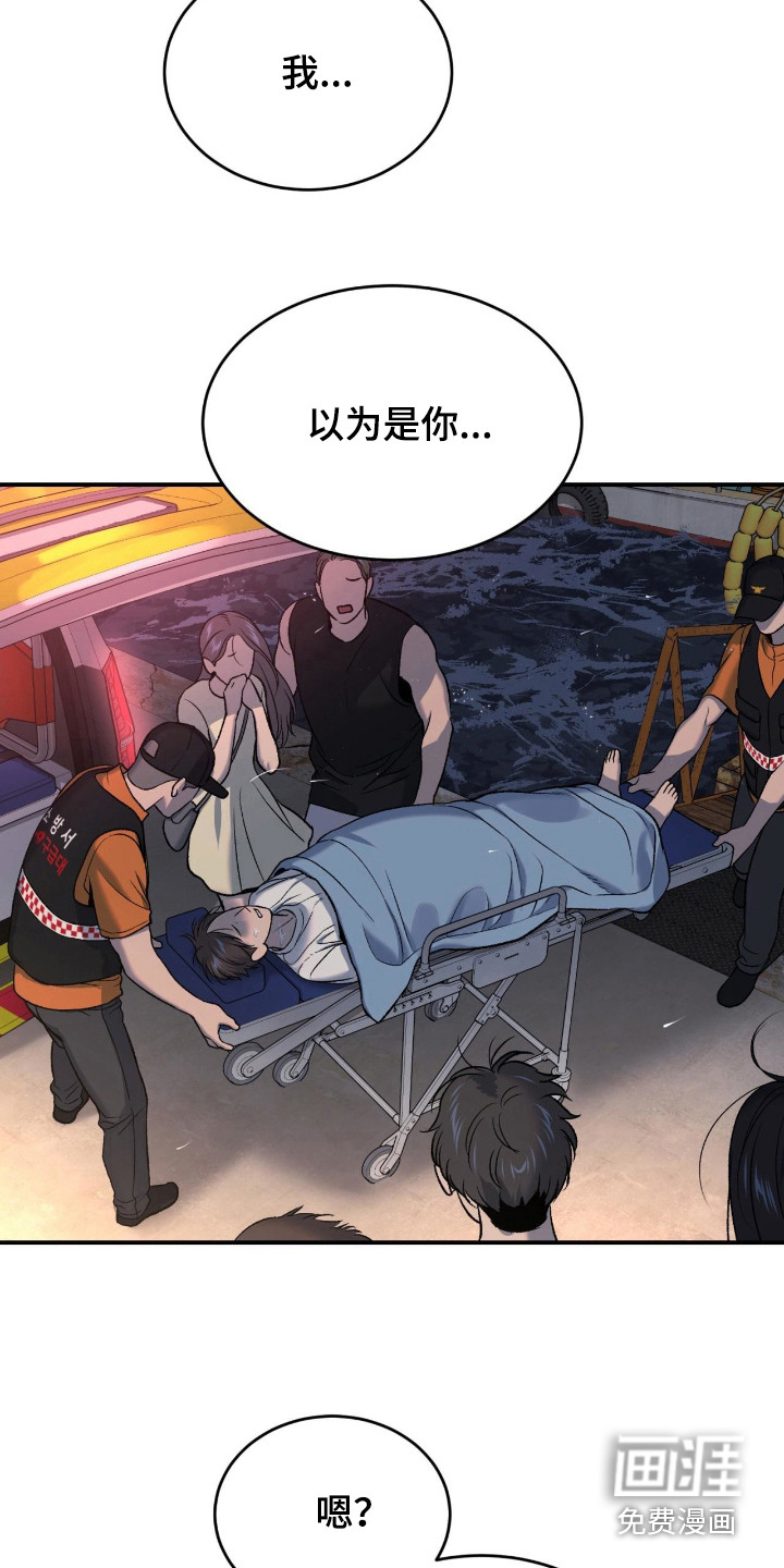 第259话18
