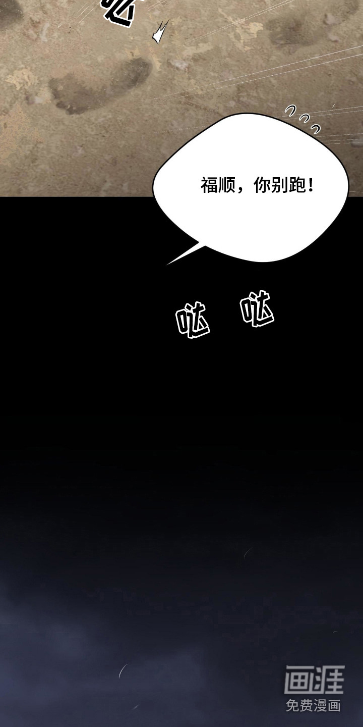 第259话9