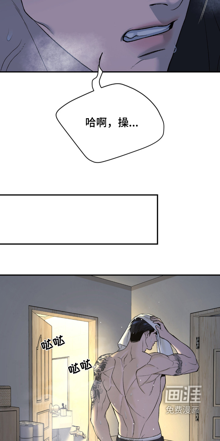 第253话24