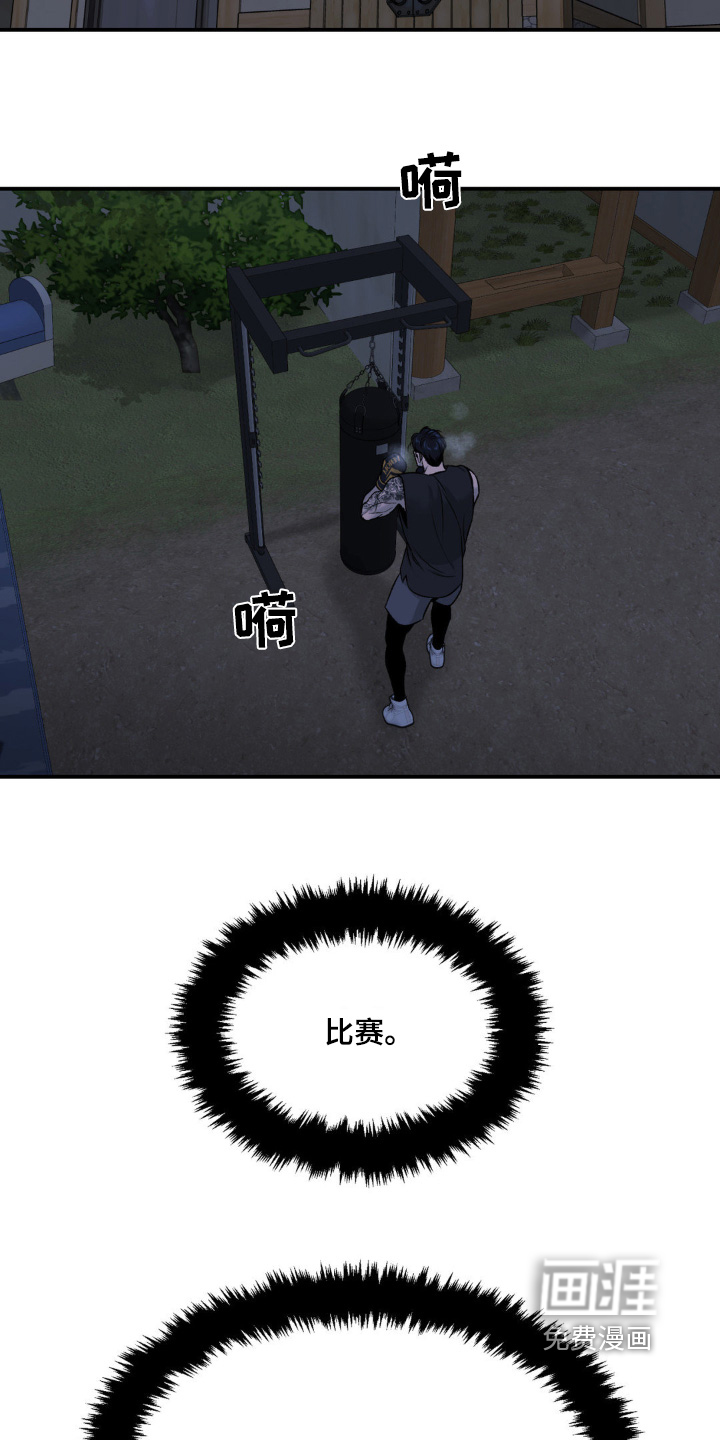 第253话15