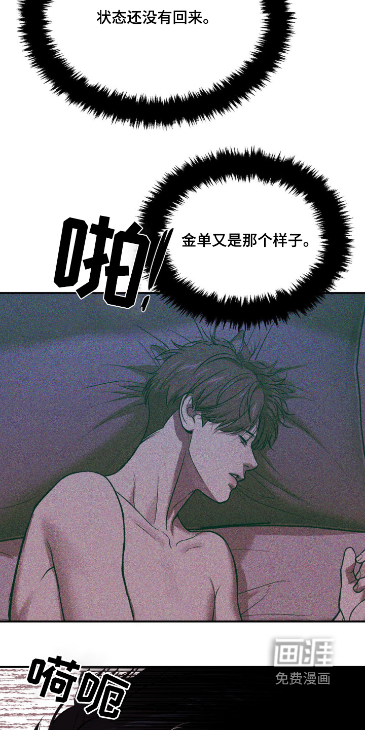 第253话18