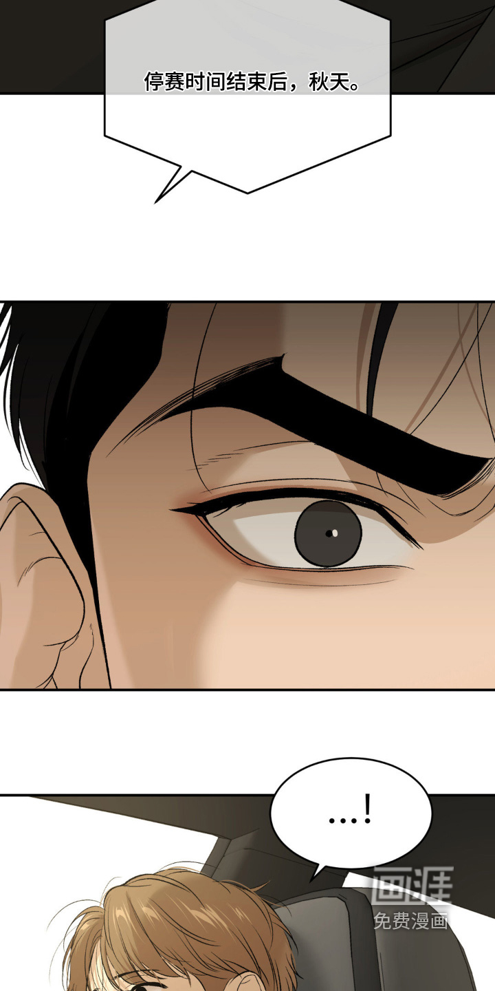 第253话9