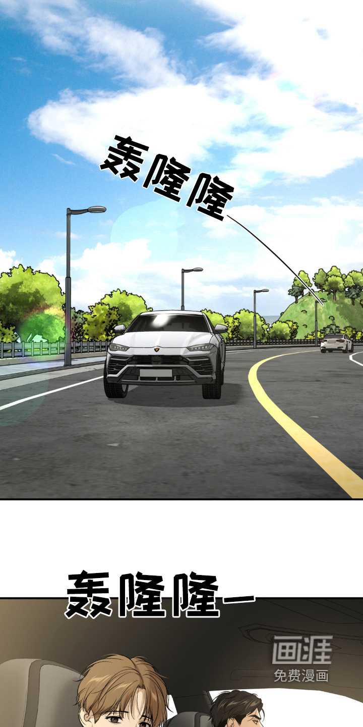 第253话3