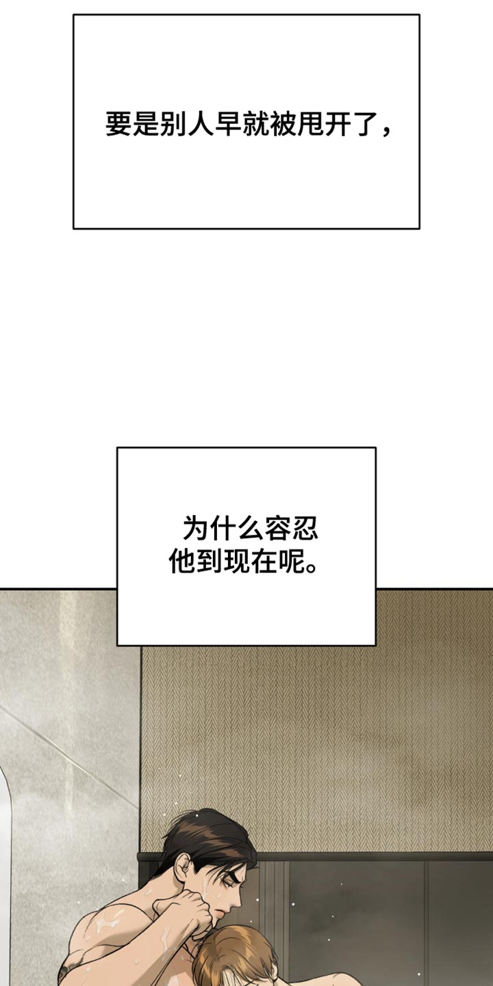 第252话10
