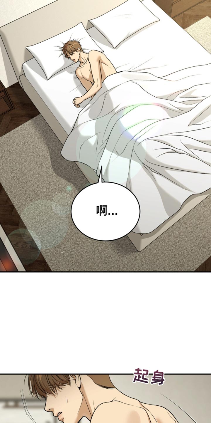 第252话19