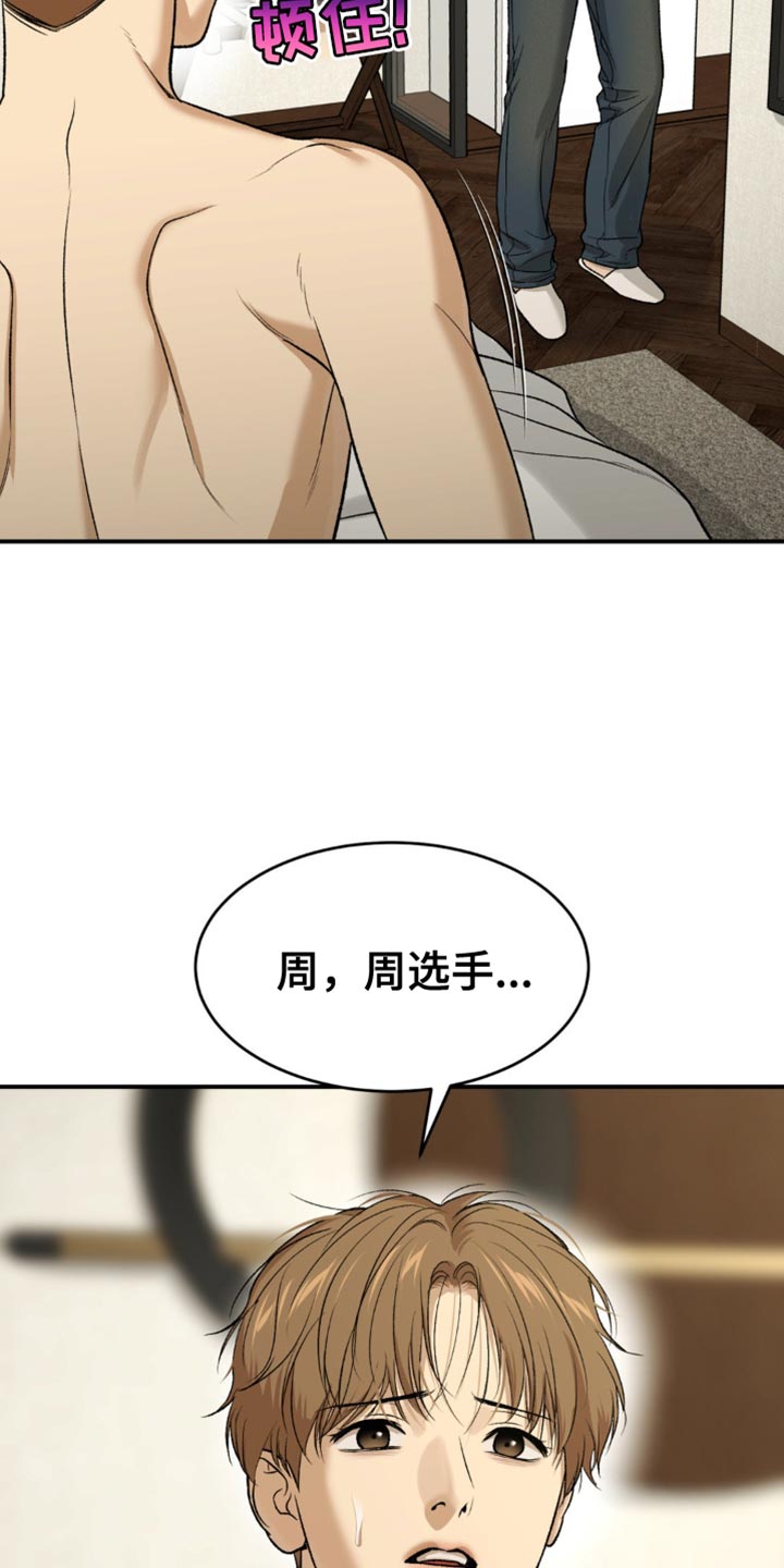 第252话21
