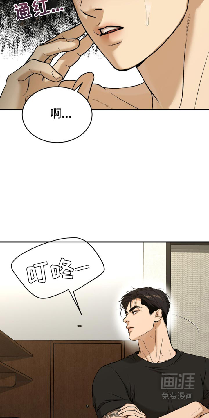 第252话28