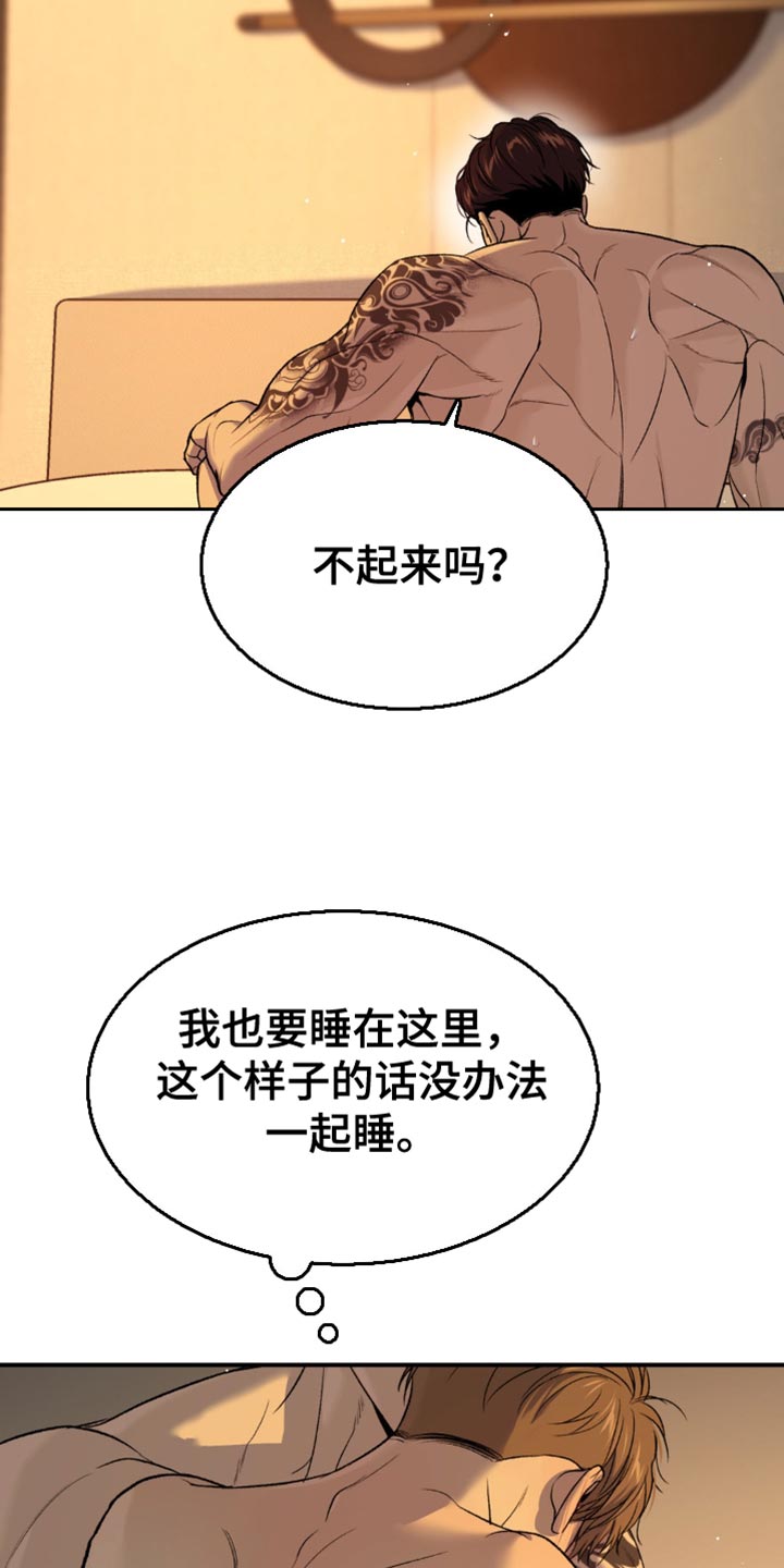 第252话1