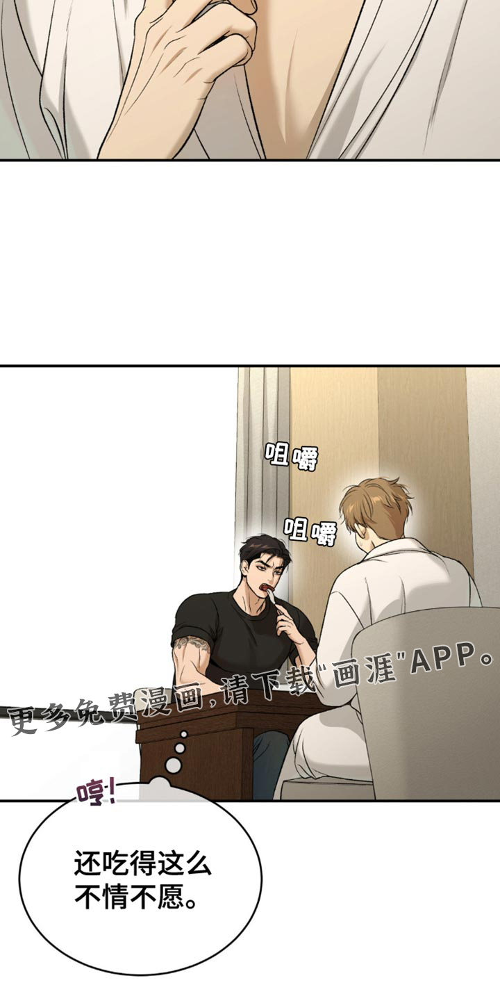 第252话35
