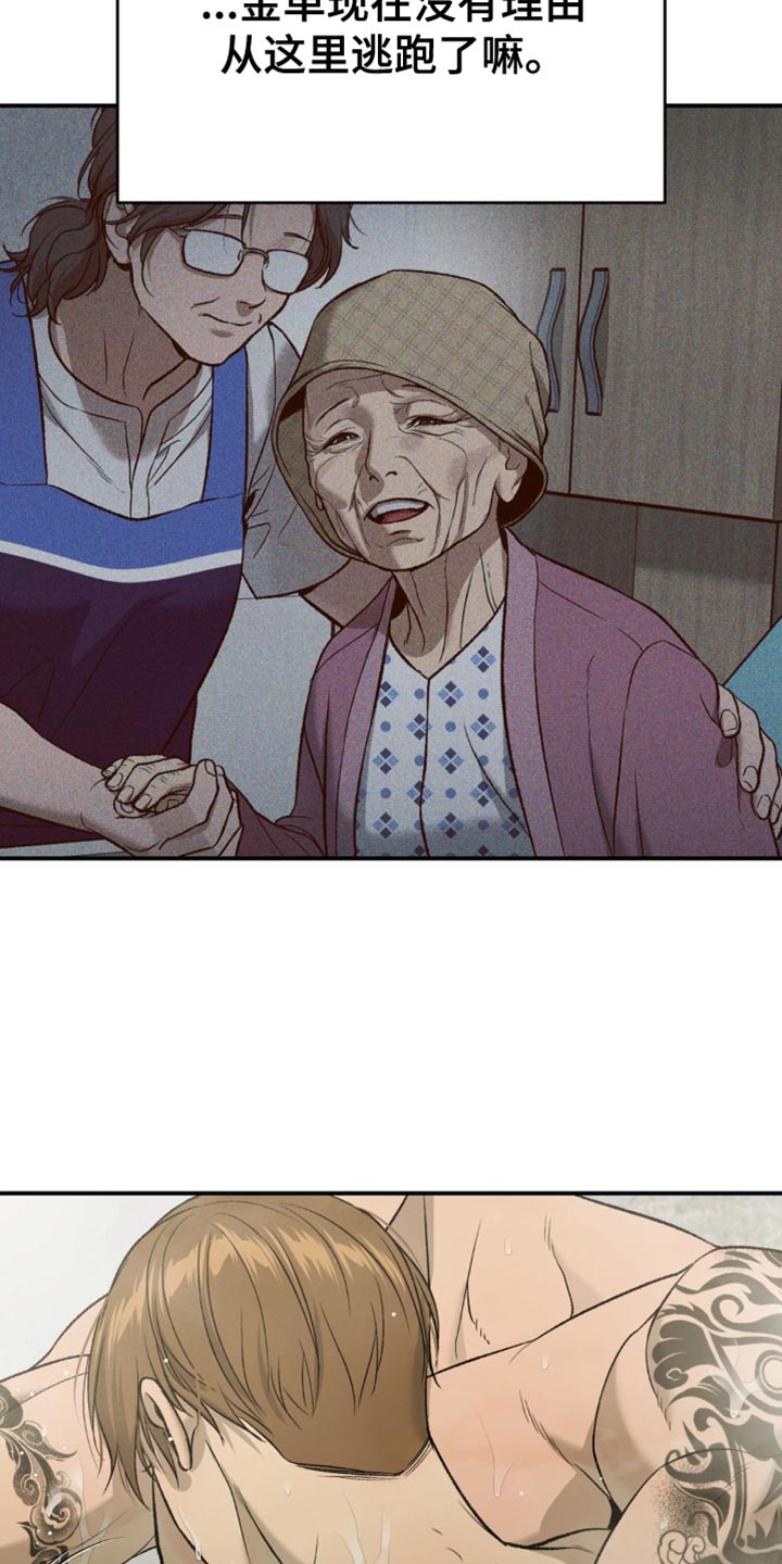 第252话14