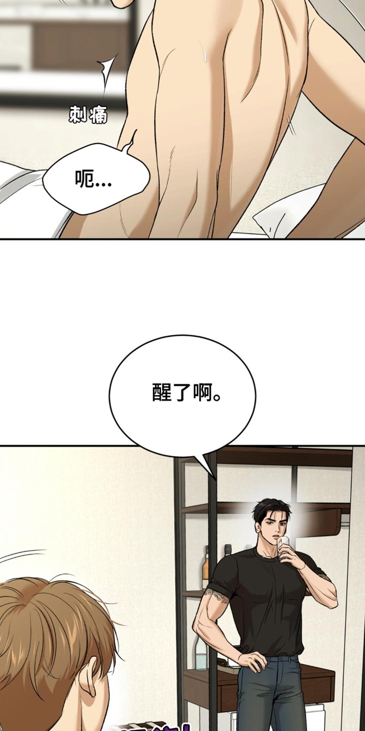 第252话20