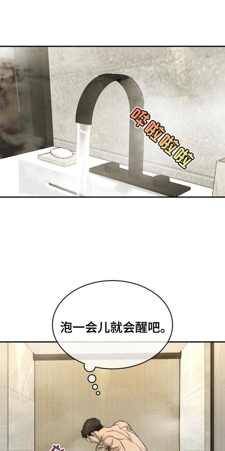第252话3