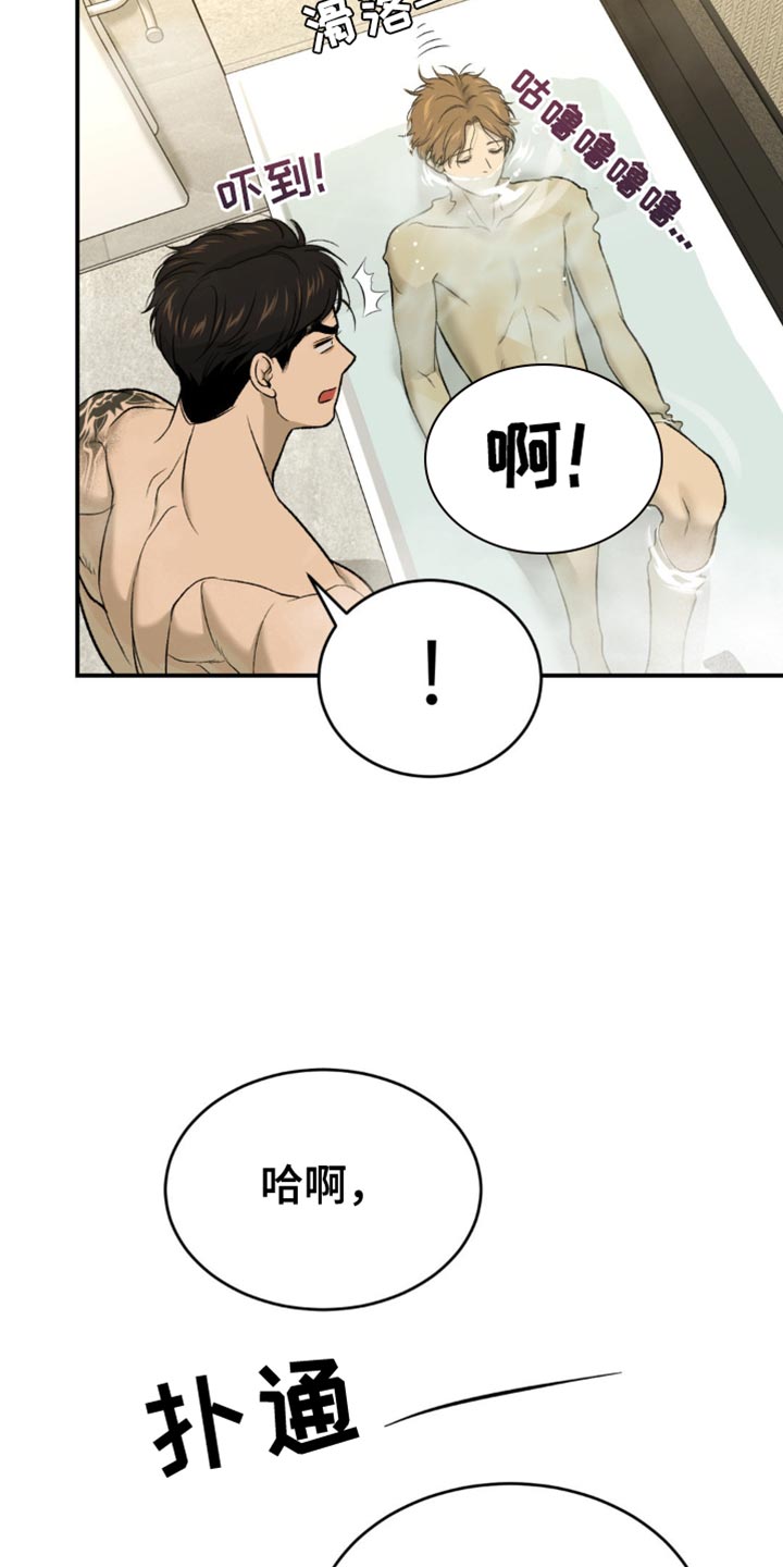 第252话5