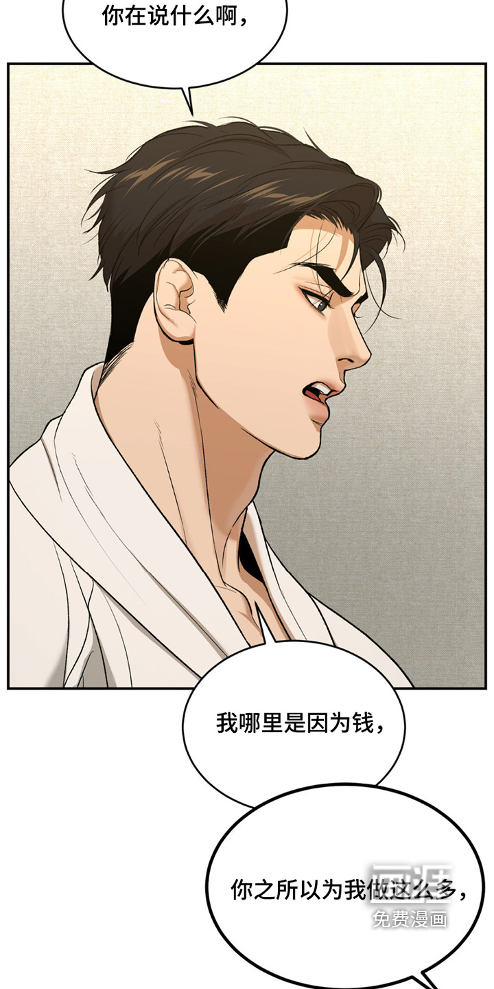 第251话2