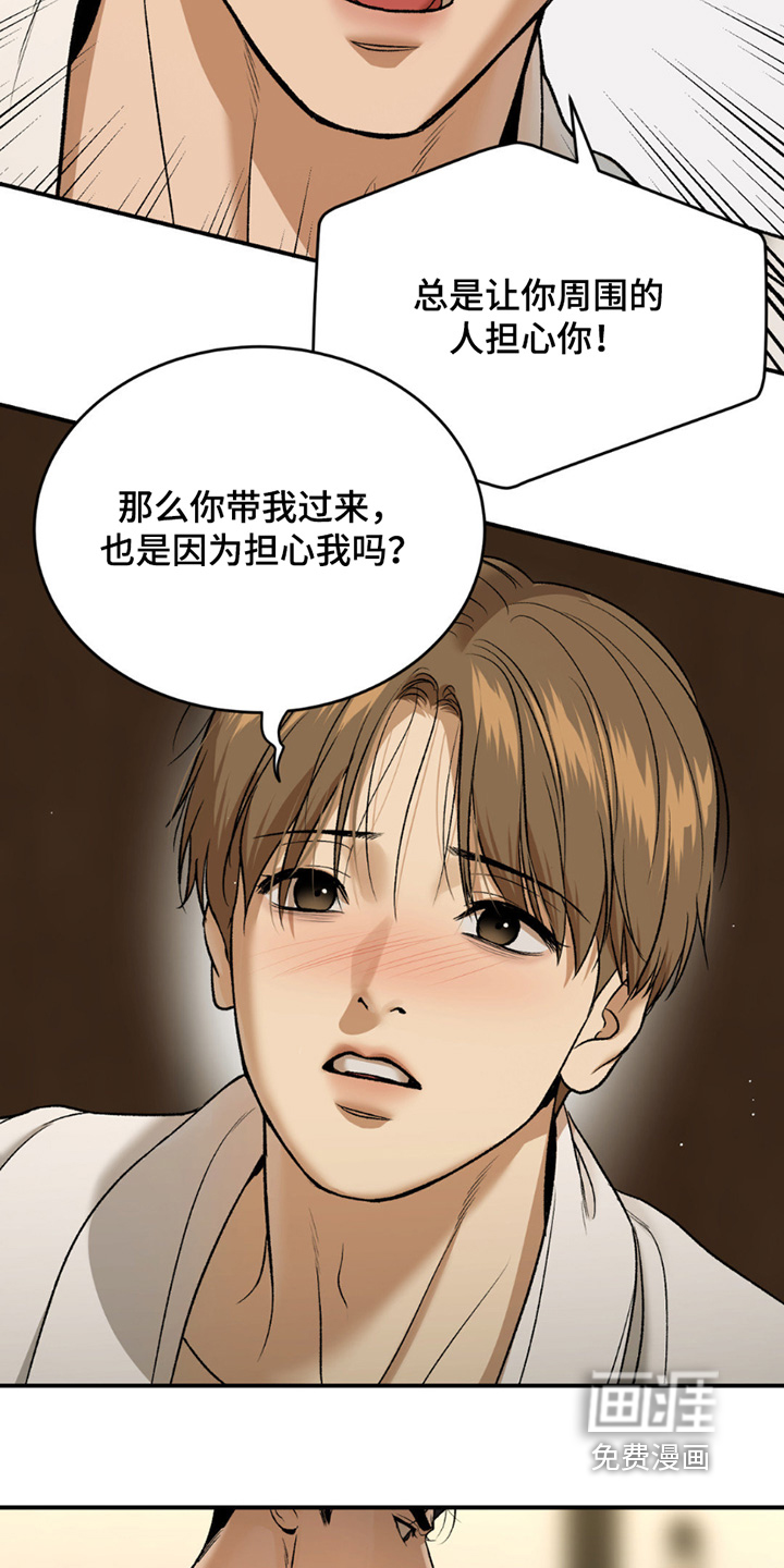 第251话5