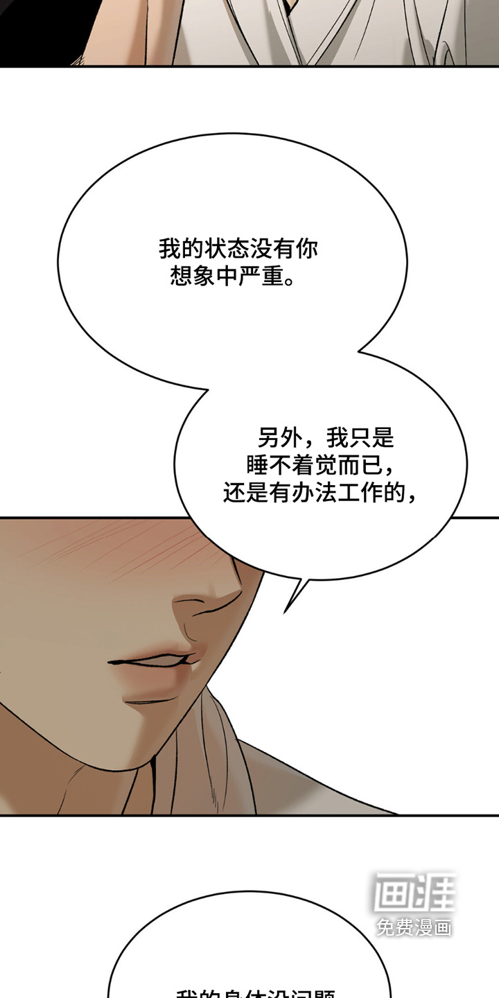 第251话7