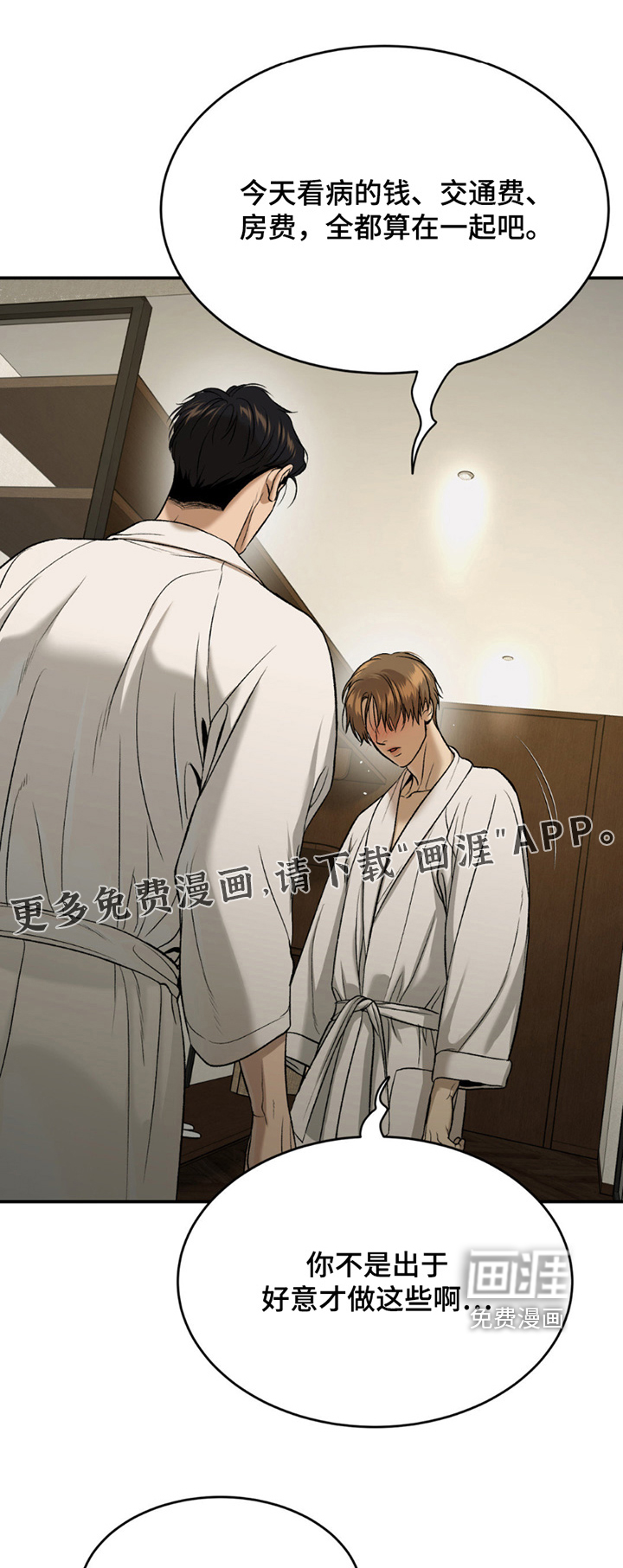 第251话0
