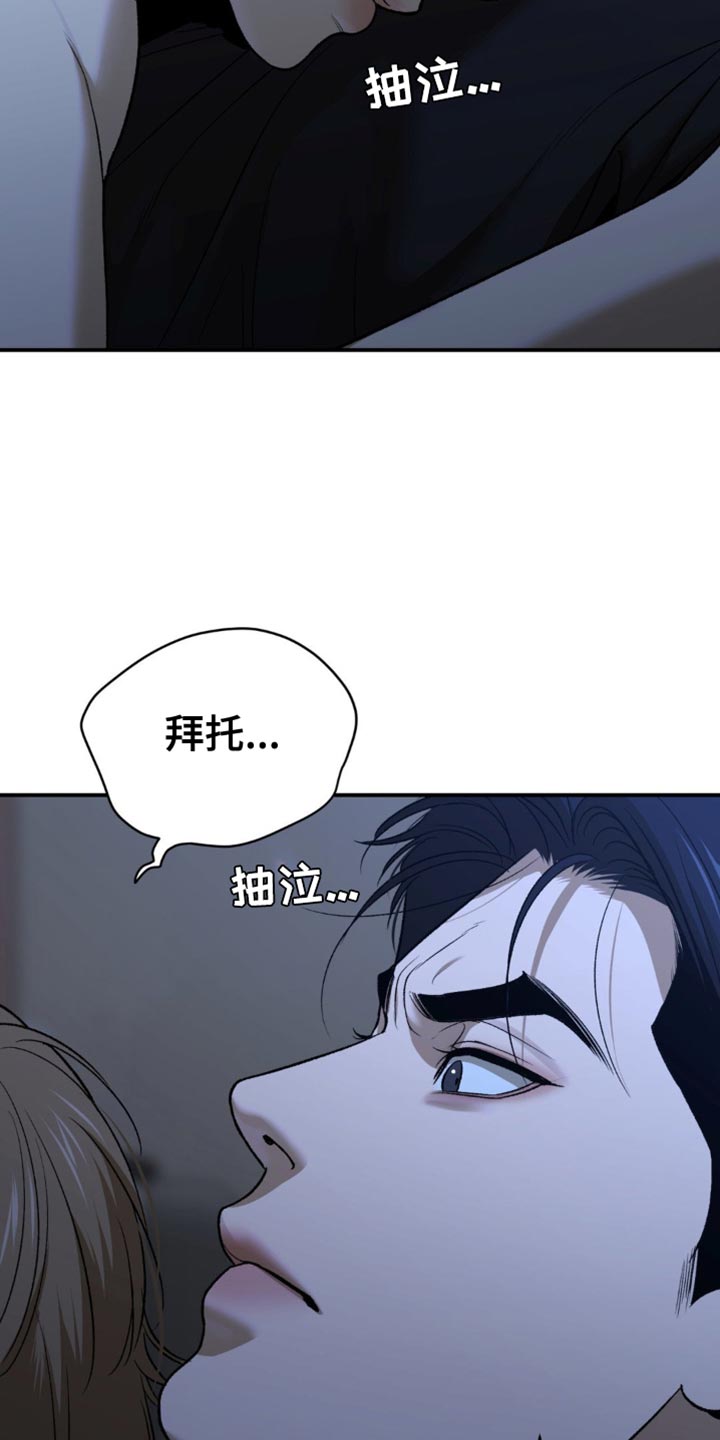 第244话18
